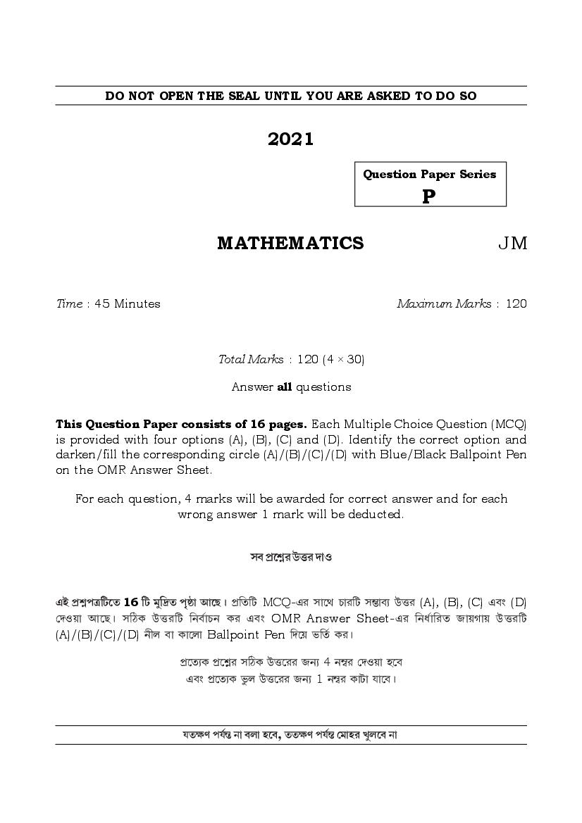 TBJEE Model Question Paper Mathematics - Page 1