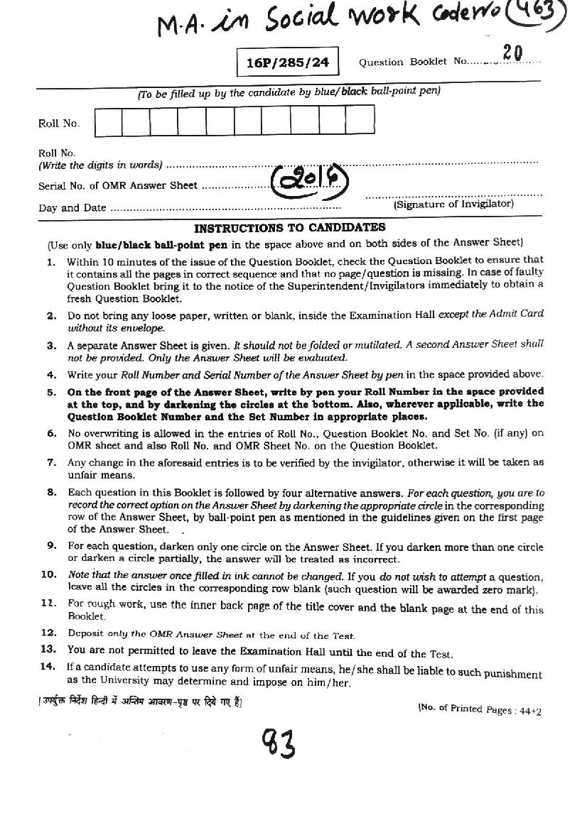 BHU PET 2016 Question Paper MA in Social Work - Page 1