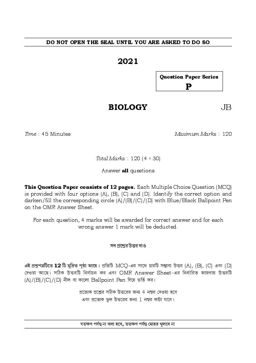 TBJEE Model Question Paper Biology - Page 1