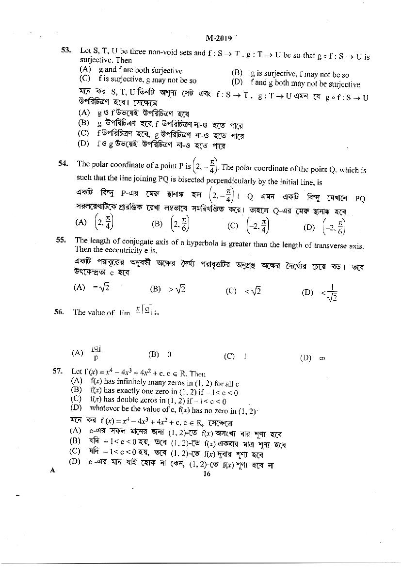 WBJEE 2019 Question Paper PDF (Mathematics, Physics & Chemistry)