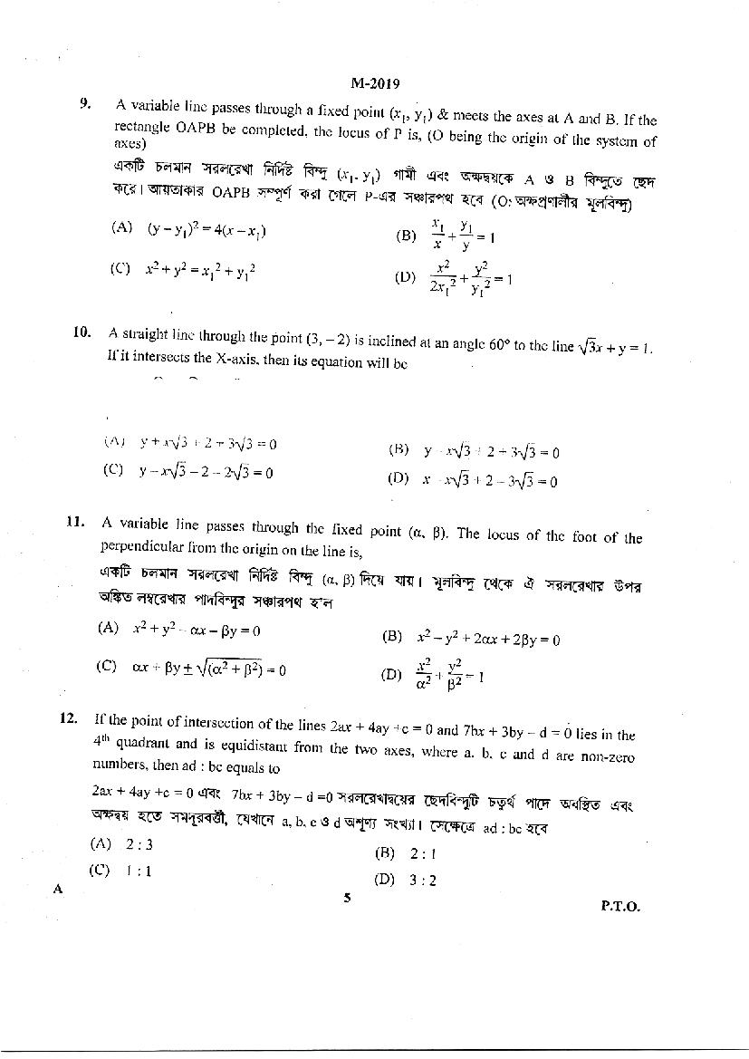 WBJEE 2019 Question Paper PDF (Mathematics, Physics & Chemistry)