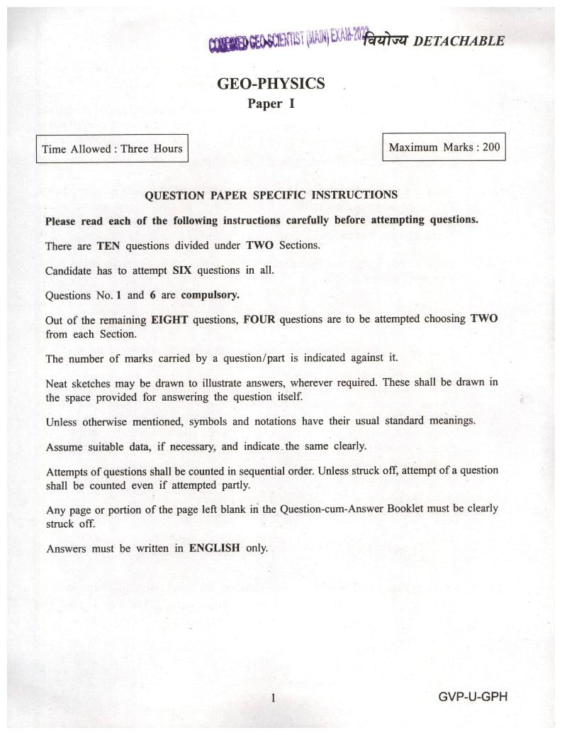 UPSC CGGE 2022 (Mains) Question Paper Geo-Physics Paper I - Page 1