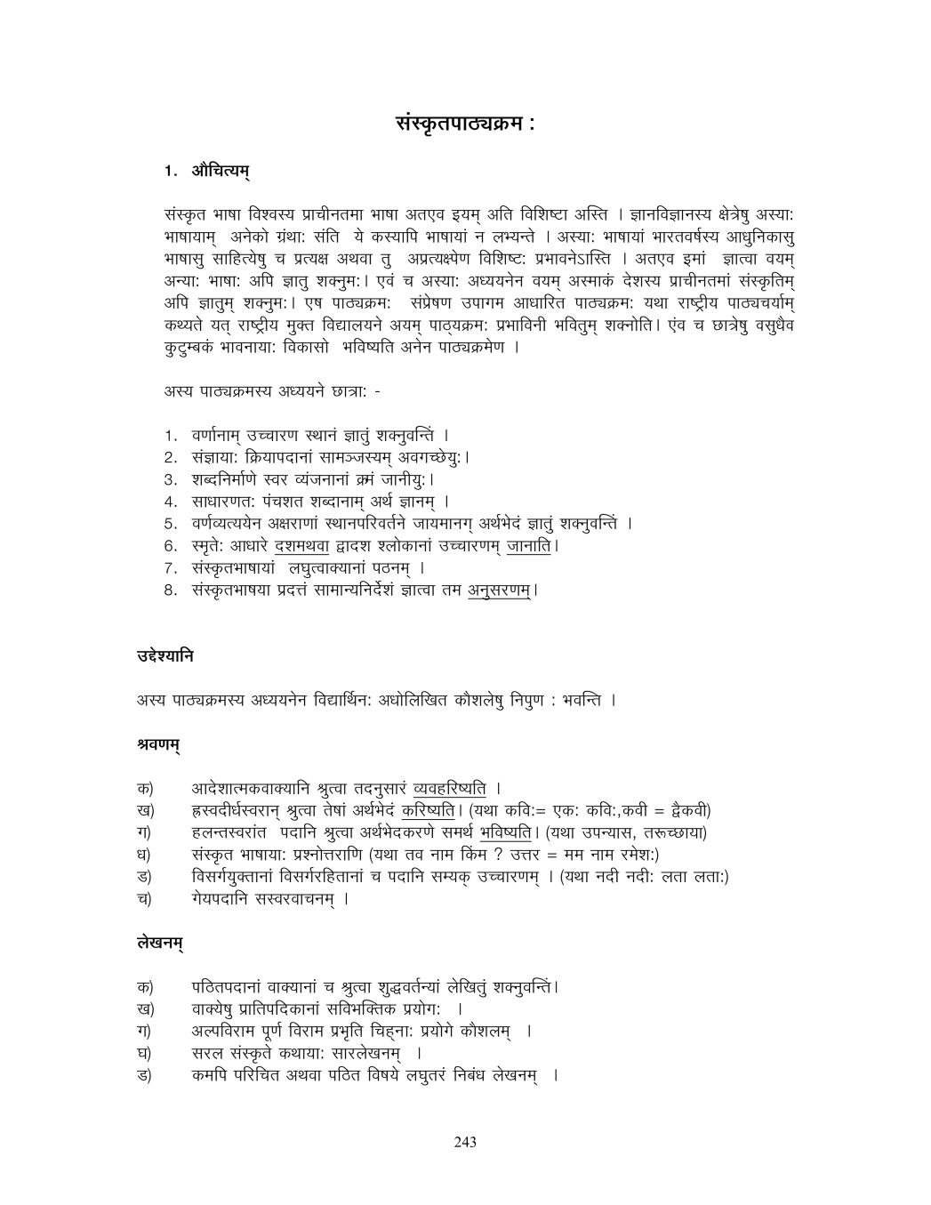 NIOS Class 10 Syllabus - Sanskrit - Page 1
