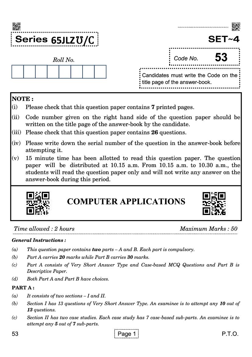 CBSE Class 10 Question Paper 2021 Computer Application (Compartment) - Page 1