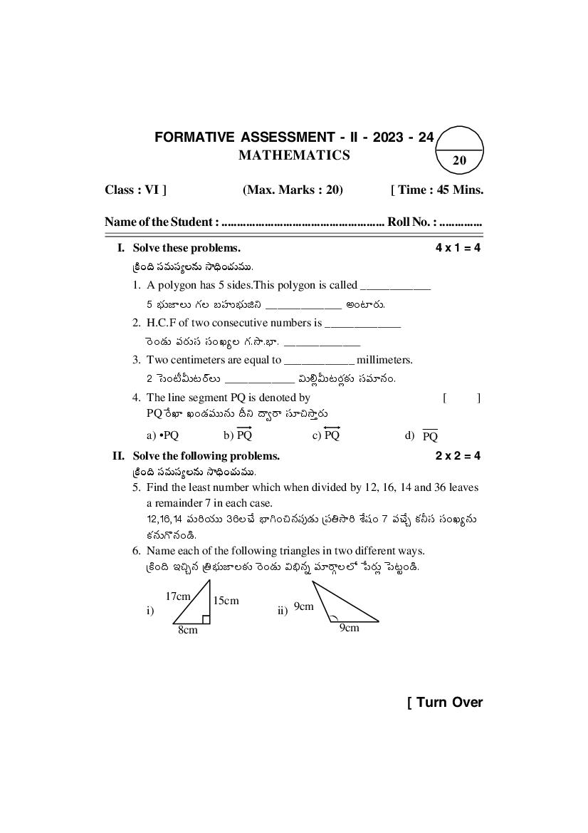 AP Class 6 FA2 Question Paper 2023 Maths - Page 1