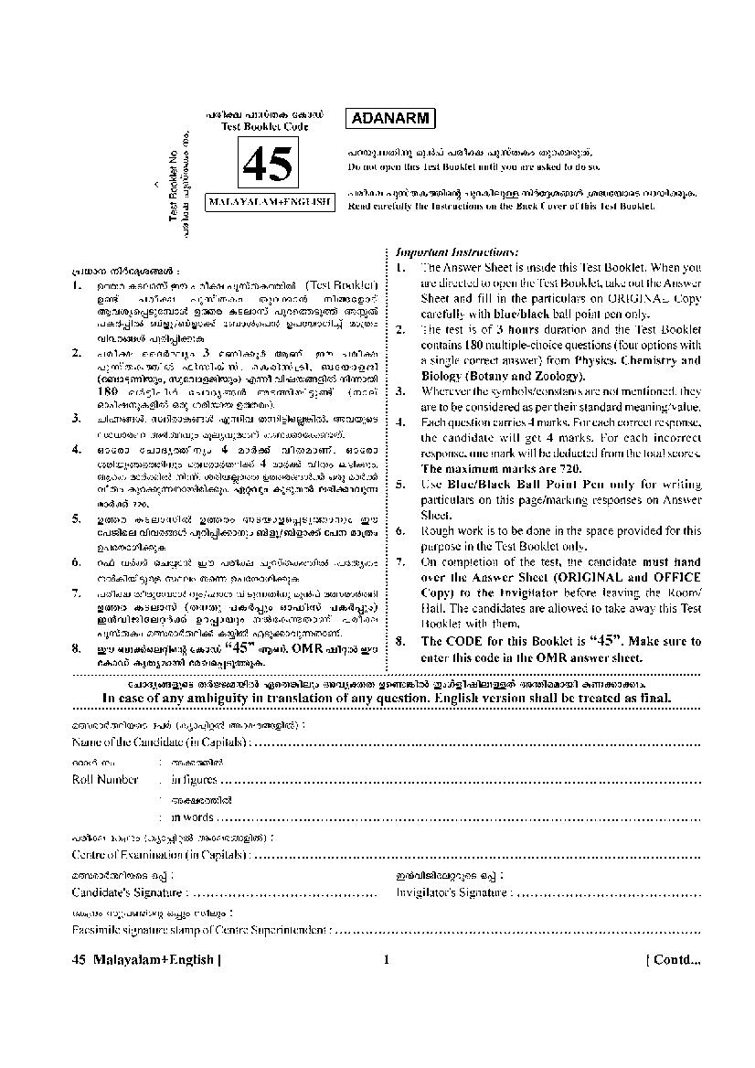 NEET 2025 Question Paper in Malayalam - Page 1