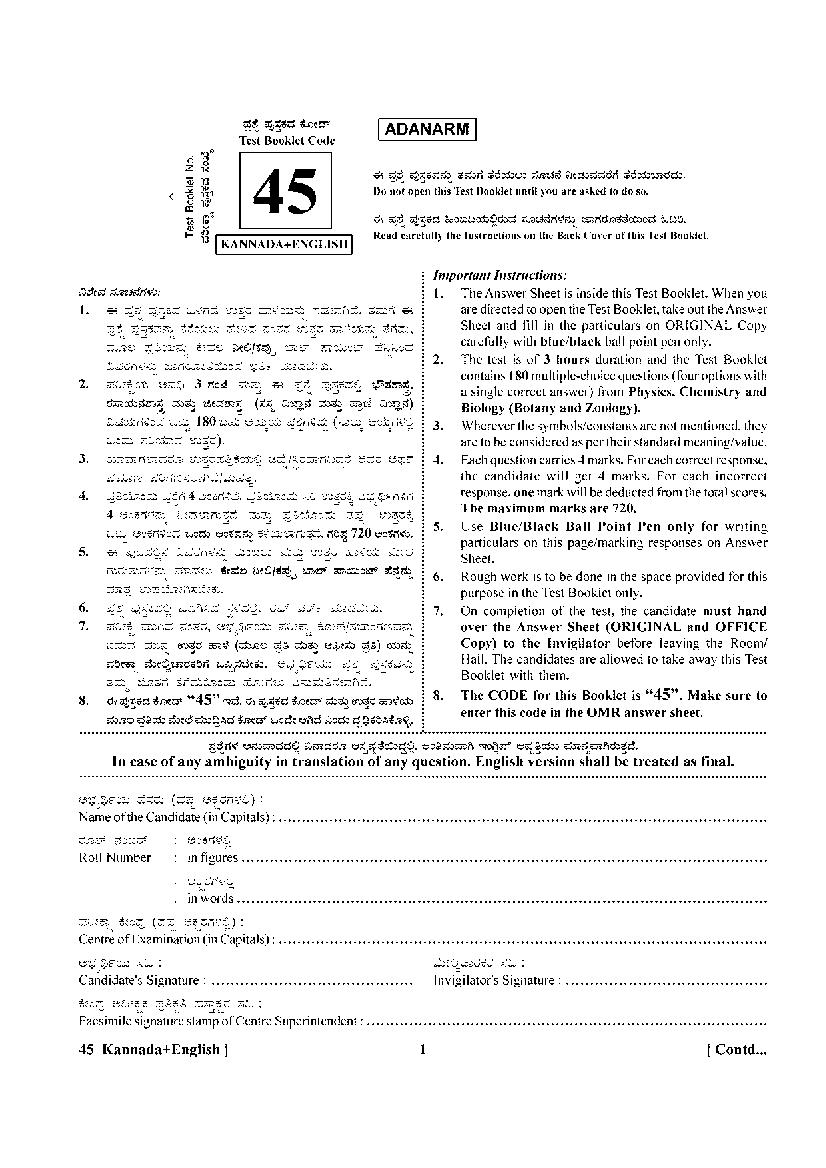 NEET 2025 Question Paper in Kannada - Page 1