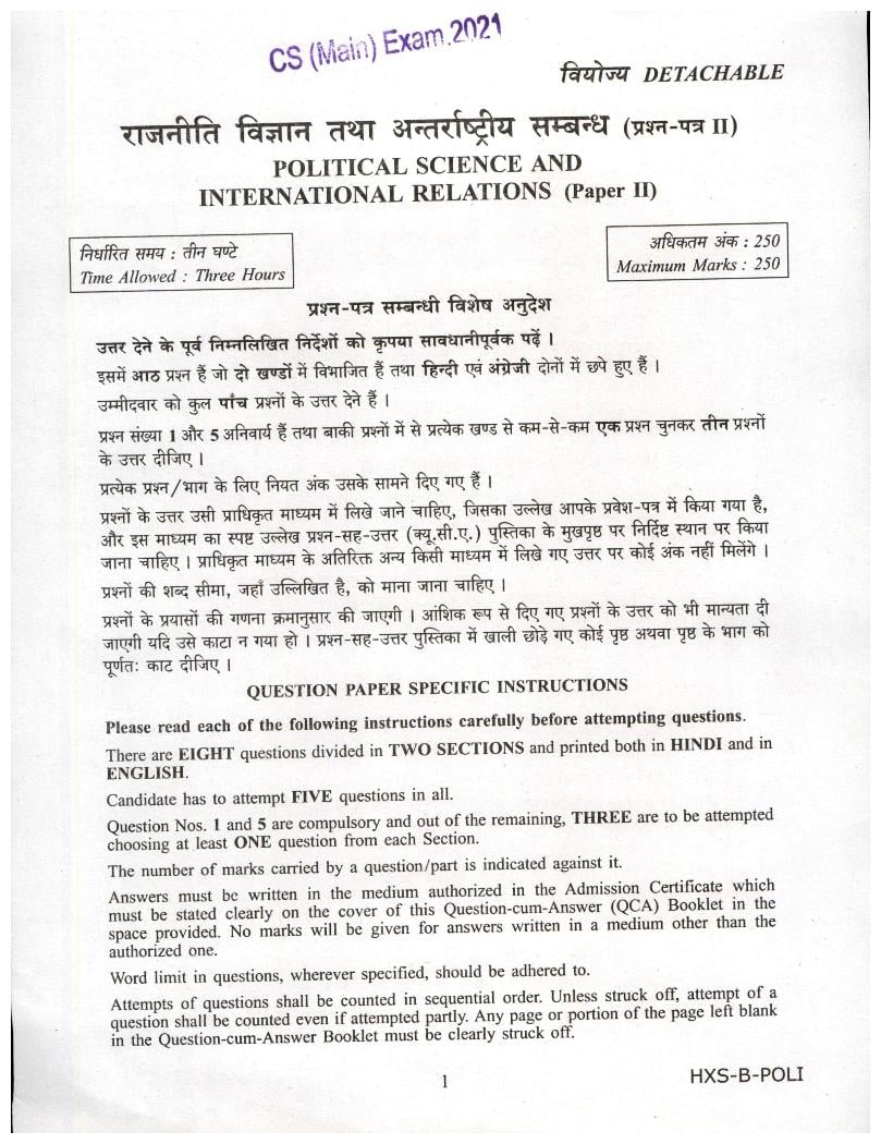 UPSC IAS 2021 Question Paper for Political Science and International Relations Paper II - Page 1
