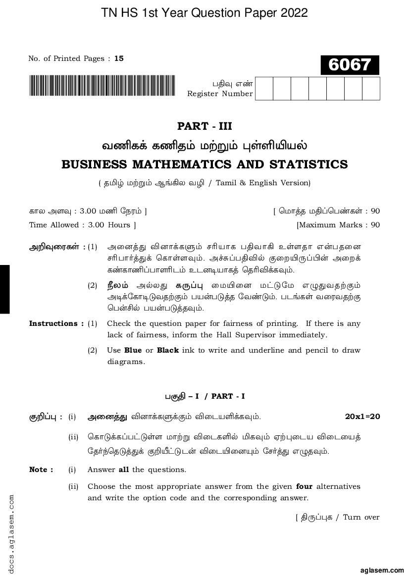 TN 11th Question Paper 2022 Business Mathematics Statistics