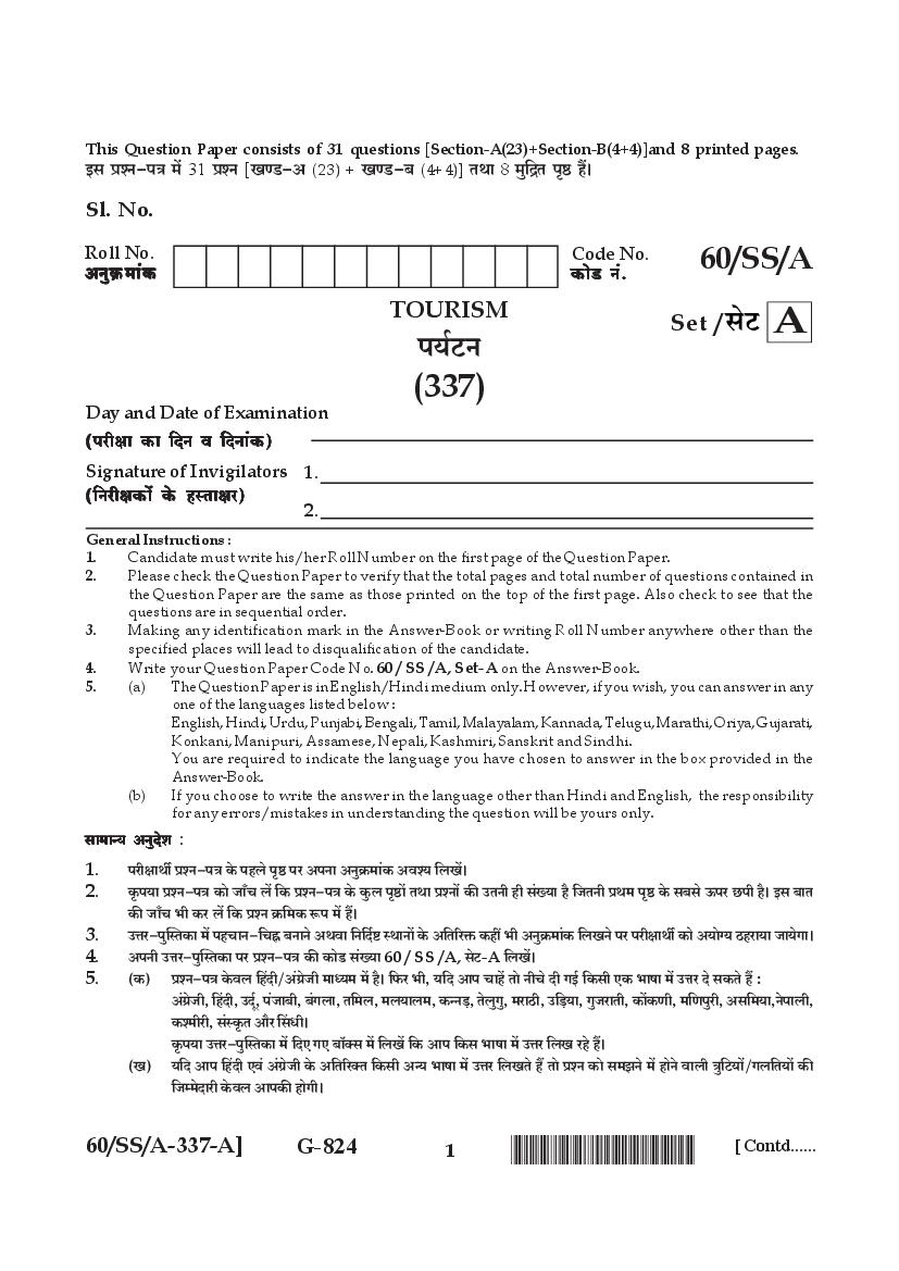 NIOS Class 12 Question Paper 2021 (Jan Feb) Tourism - Page 1