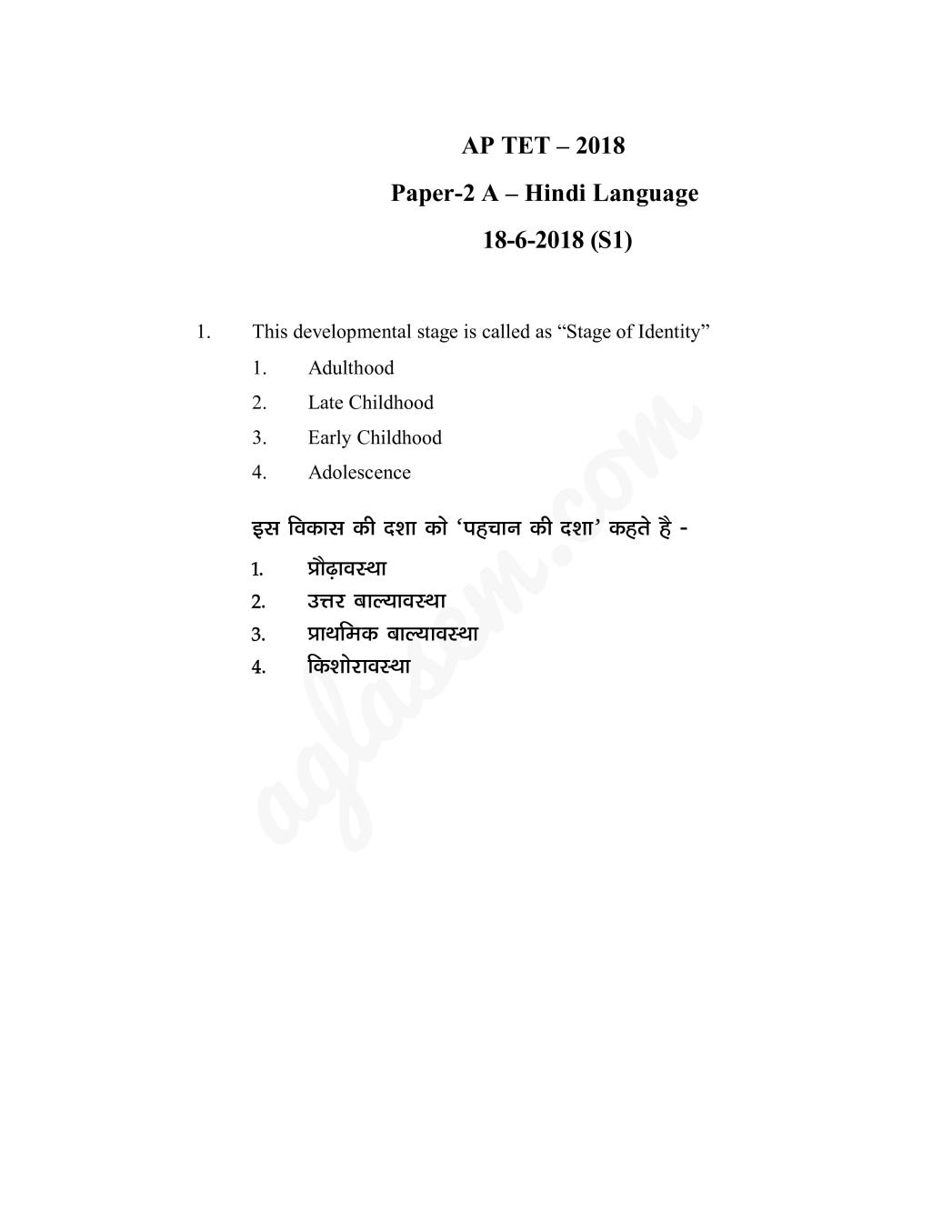 APTET Question Paper with Answers 18 Jun 2018 Paper 2 Hindi (Shift 1) - Page 1