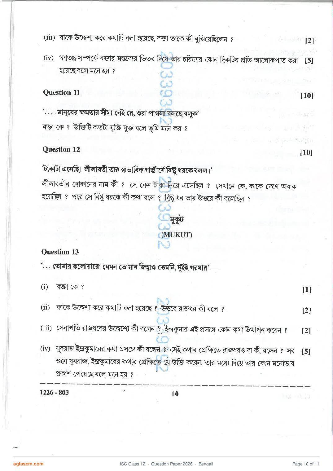 ISC Bengali Question Paper 2026 (PDF) Download – ISC Class 12 Bengali PYQP