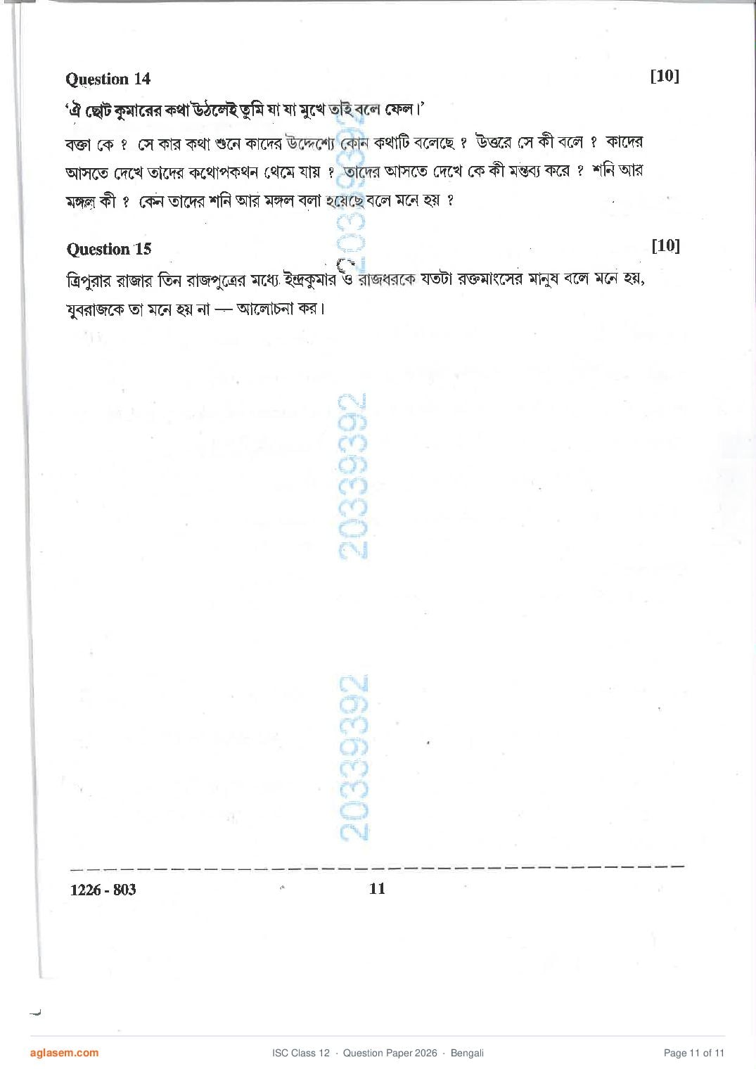 ISC Bengali Question Paper 2026 (PDF) Download – ISC Class 12 Bengali PYQP