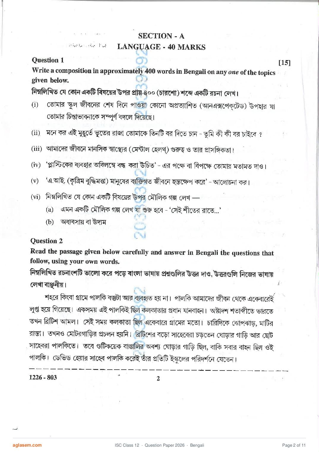 ISC Bengali Question Paper 2026 (PDF) Download – ISC Class 12 Bengali PYQP