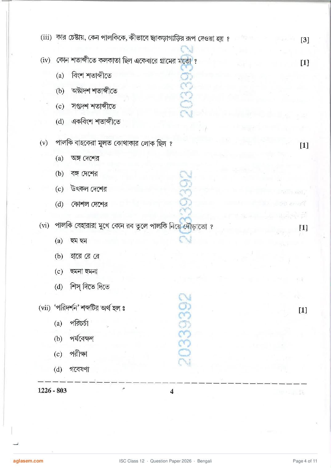 ISC Bengali Question Paper 2026 (PDF) Download – ISC Class 12 Bengali PYQP