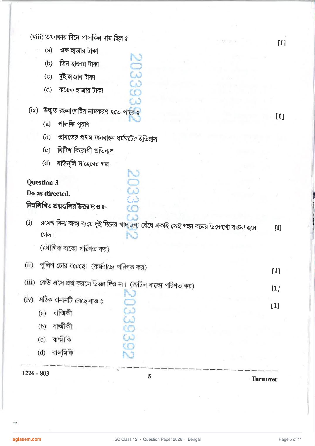 ISC Bengali Question Paper 2026 (PDF) Download – ISC Class 12 Bengali PYQP