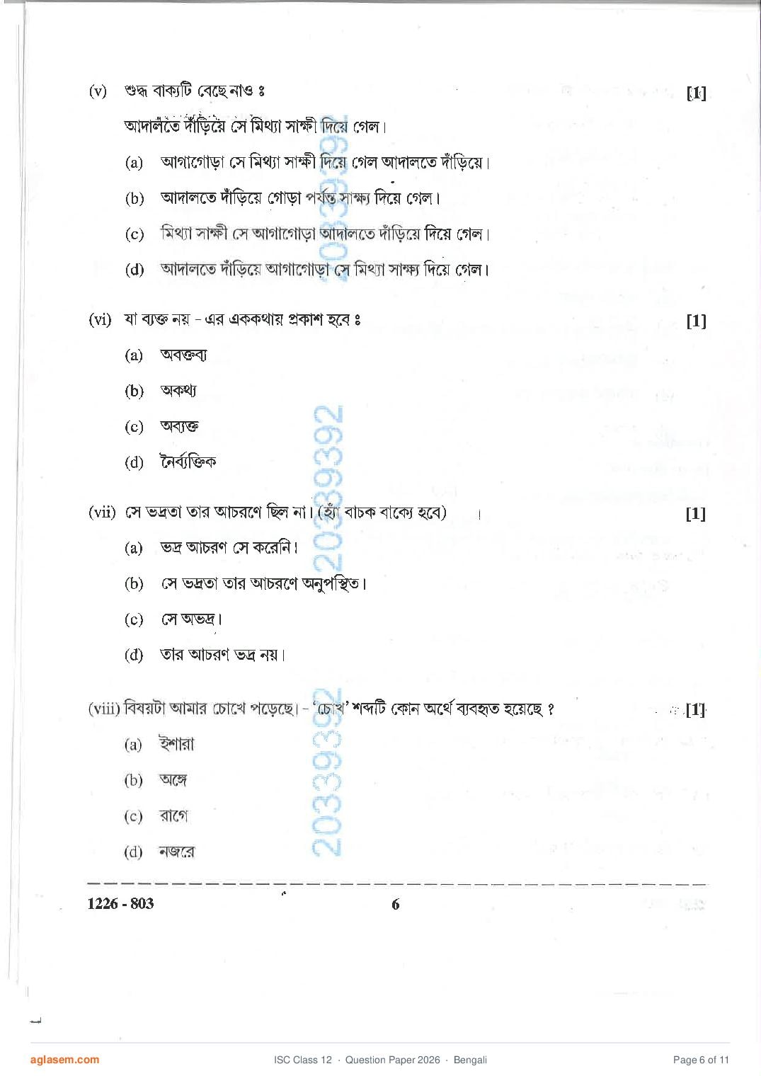 ISC Bengali Question Paper 2026 (PDF) Download – ISC Class 12 Bengali PYQP