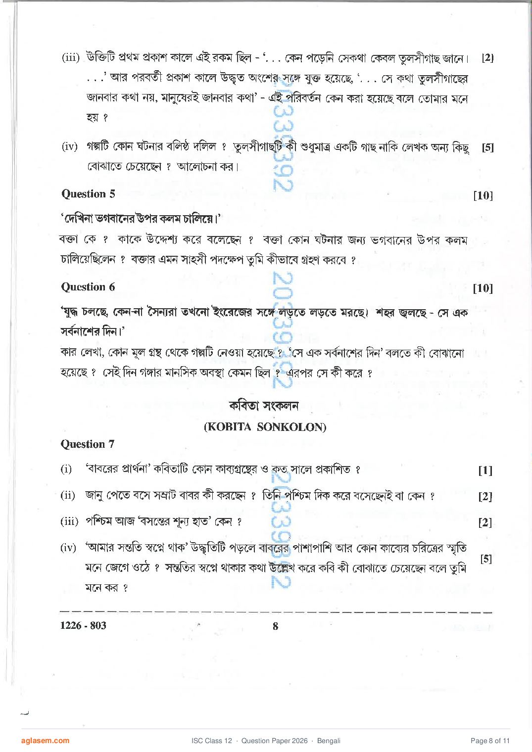 ISC Bengali Question Paper 2026 (PDF) Download – ISC Class 12 Bengali PYQP