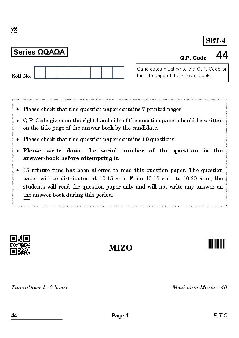 CBSE Class 10 Question Paper 2022 Mizo - Page 1