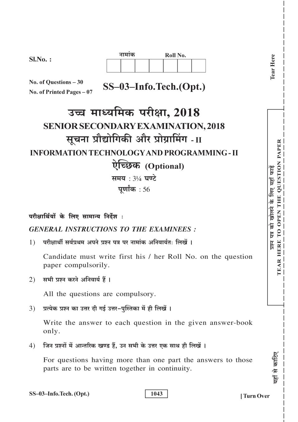 Rajasthan Board 12th Class Information Technology Question Paper 2018 - Page 1