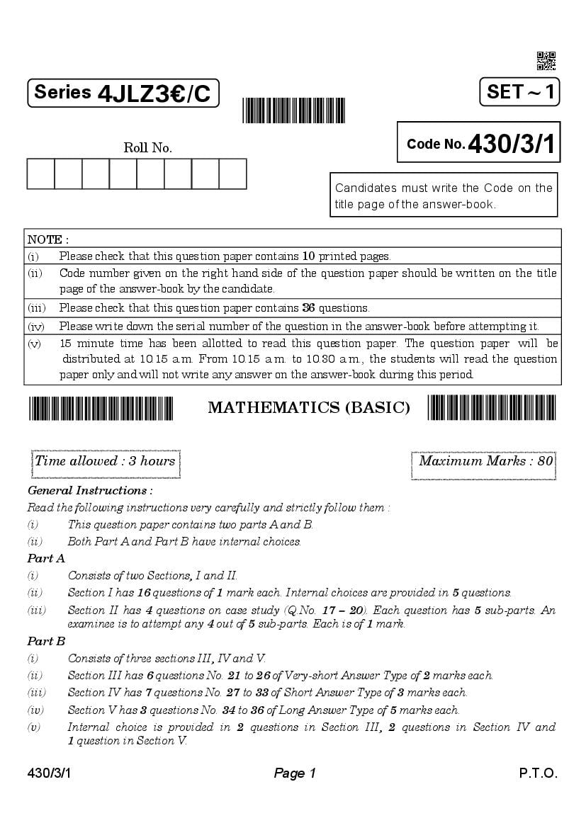 cbse-class-10-question-paper-2021-maths-basic-compartment