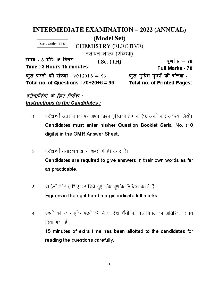 Bihar Board Class 12 Model Question Paper 2022 Chemistry - Page 1