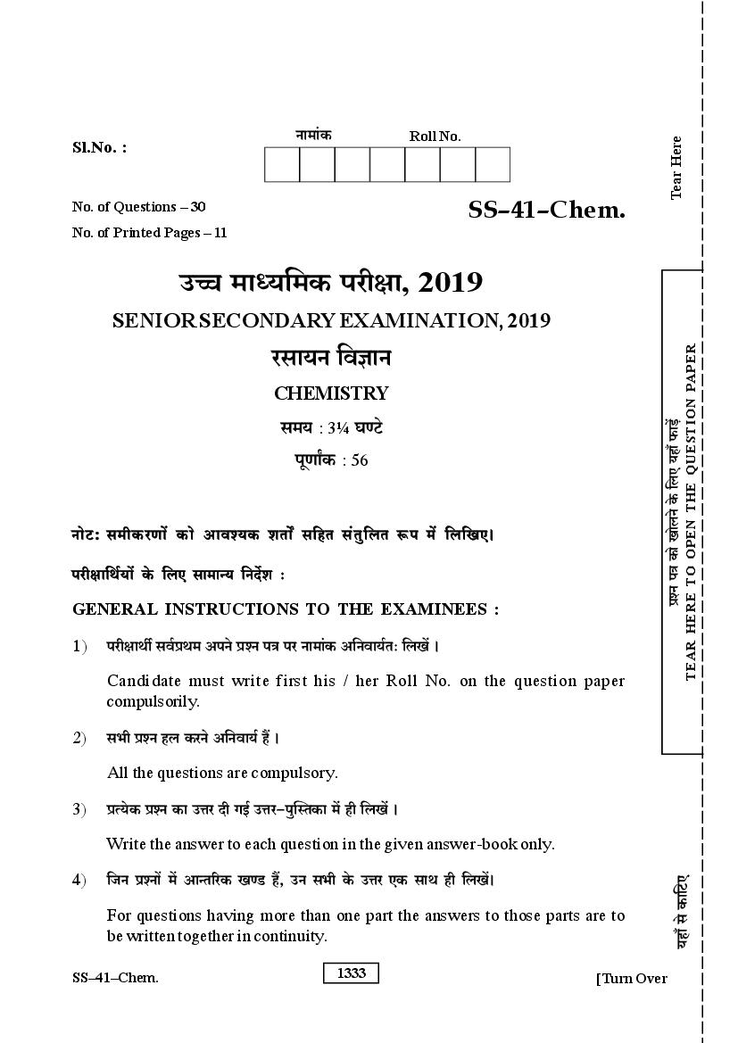 Rajasthan Board Class 12 Question Paper 2019 Chemistry - Page 1 of 12