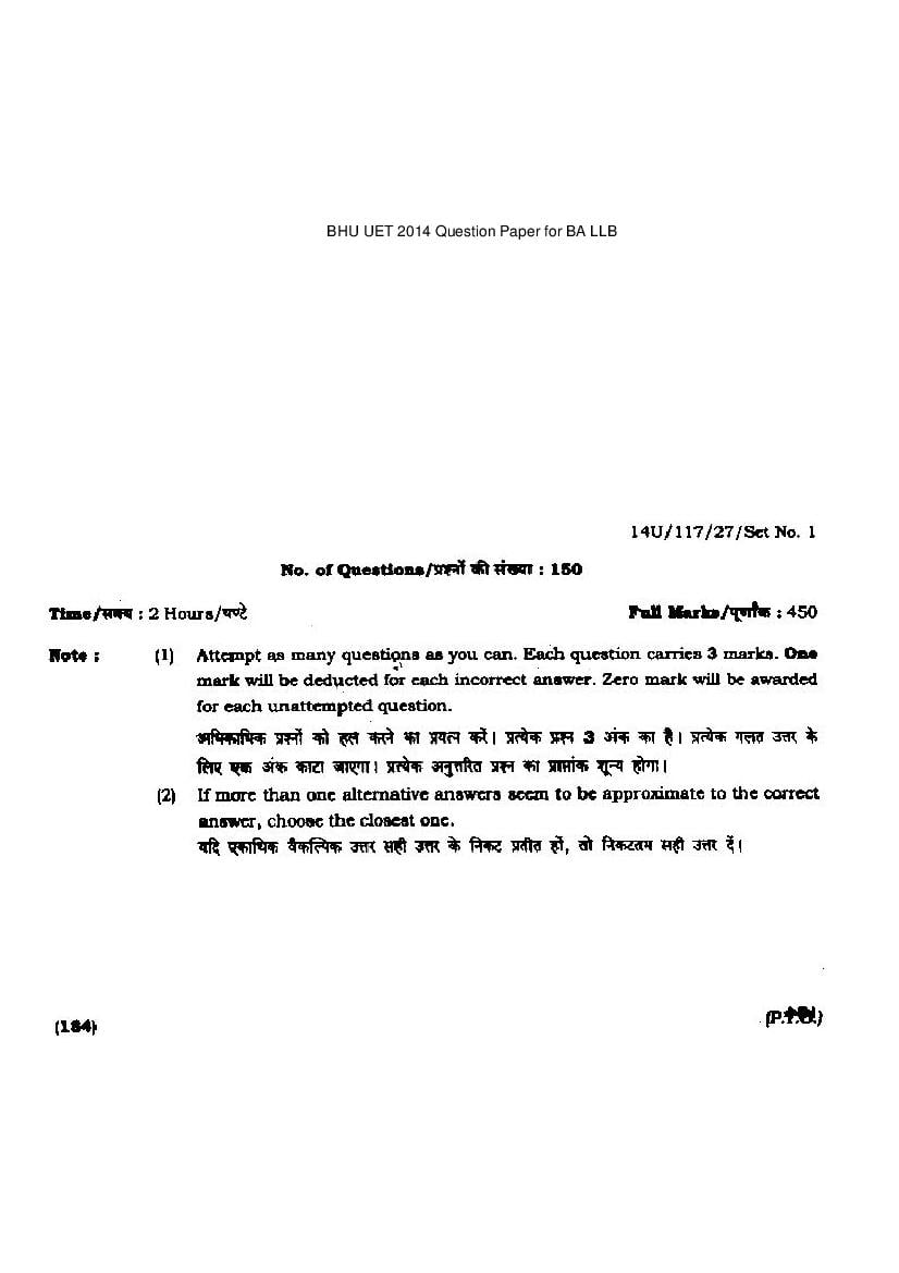 BHU UET 2014 Question Paper for BA LLB - Page 1