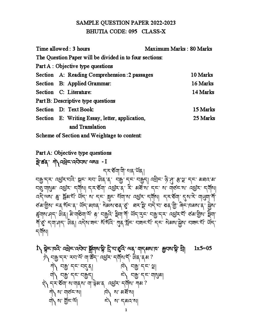CBSE Class 10 Sample Paper 2023 for Bhutia - Page 1