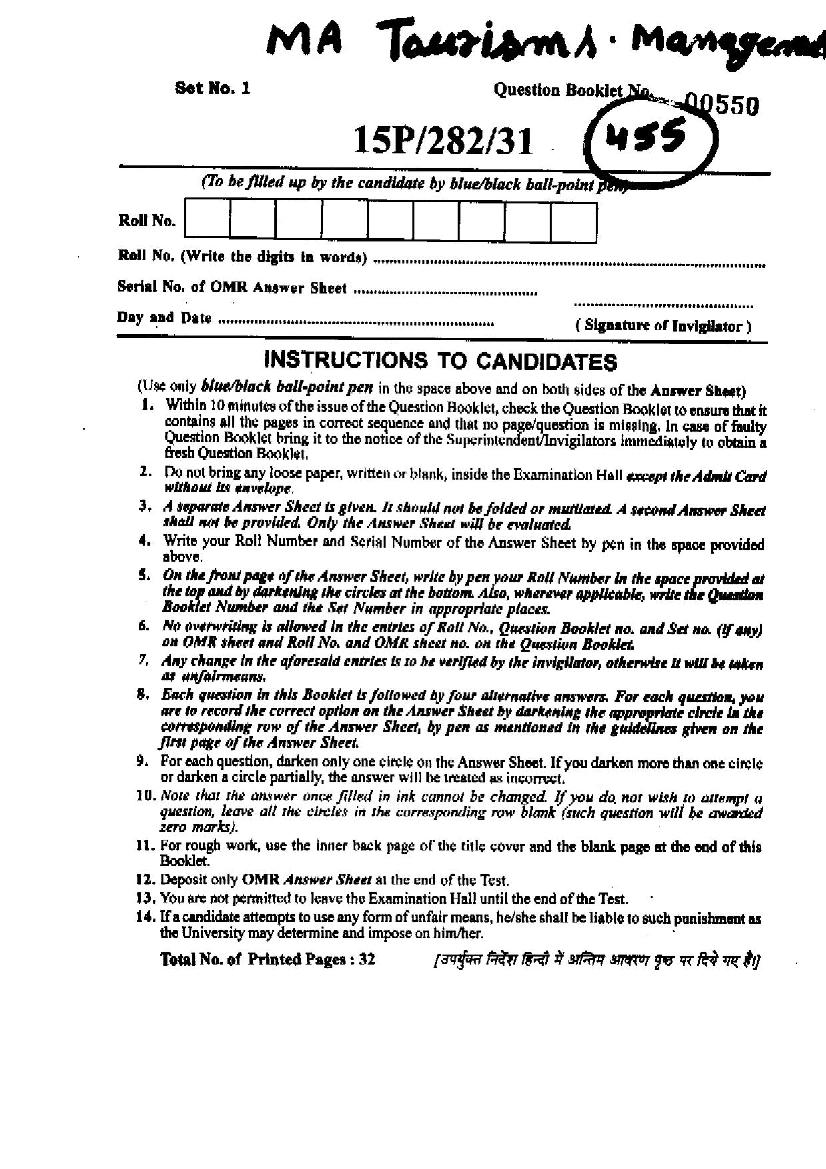BHU PET 2015 Question Paper MA Tourism and Management - Page 1