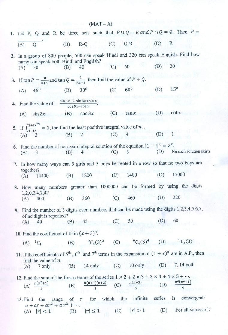 PU CET UG 2021 Question Papers PDF with Answer Key