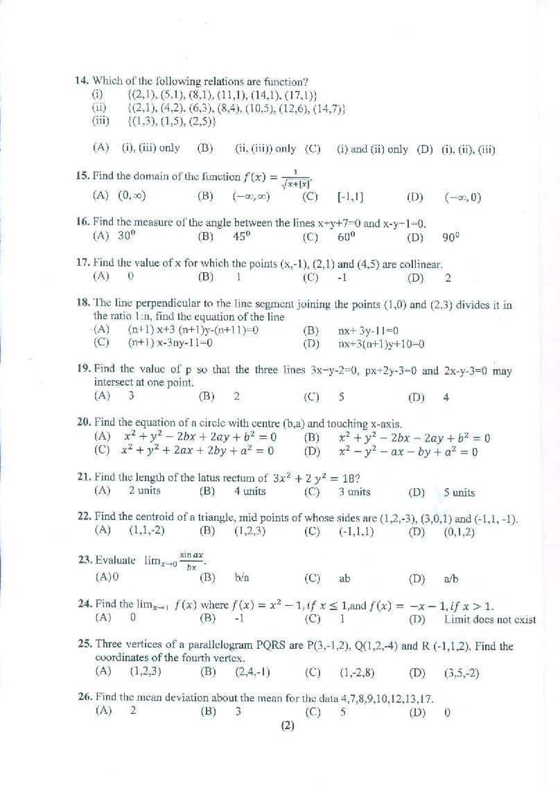PU CET UG 2021 Question Papers PDF with Answer Key