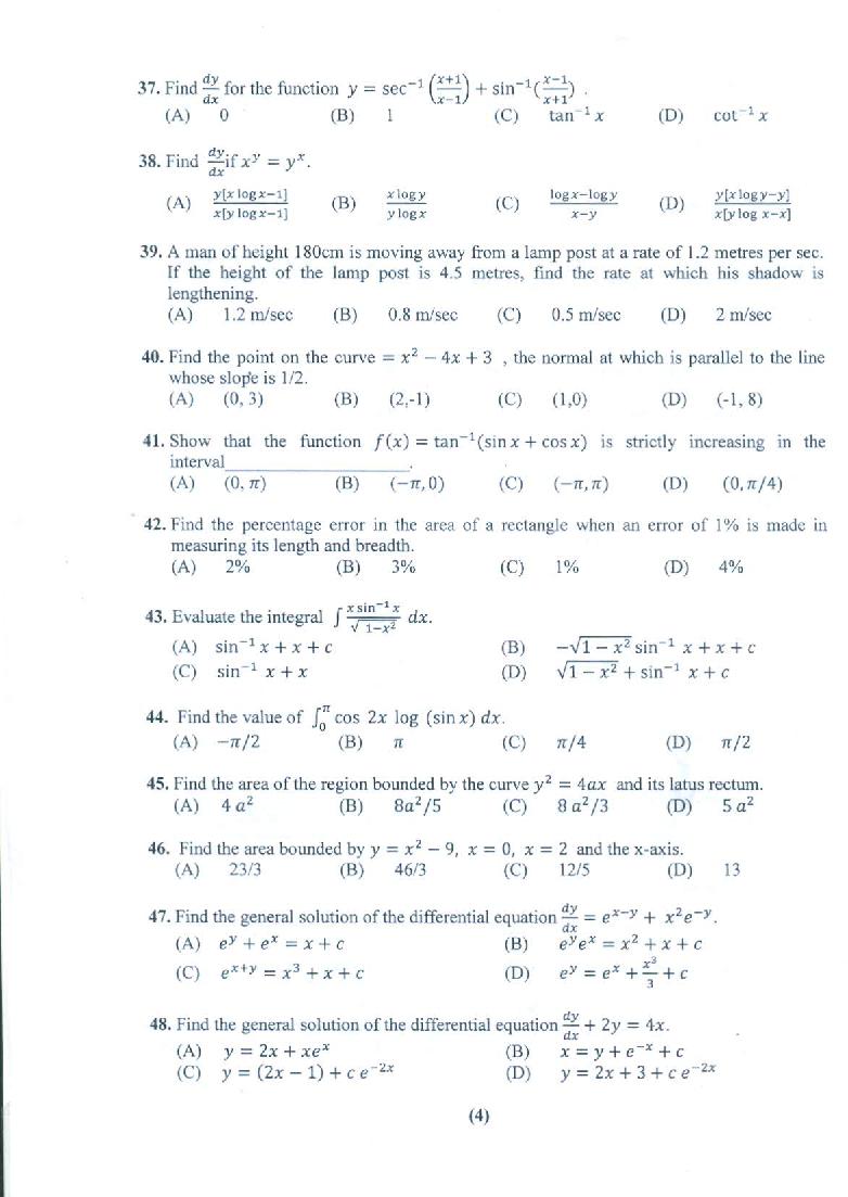 PU CET UG 2021 Question Papers PDF with Answer Key
