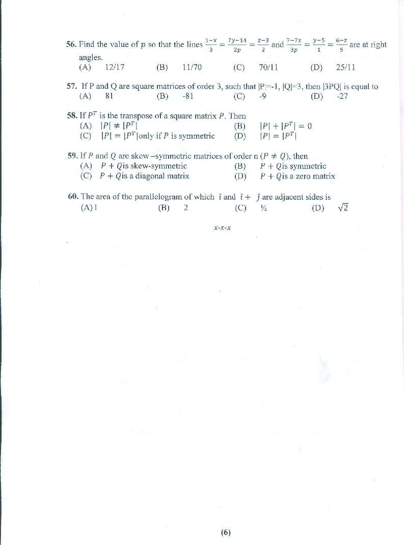 PU CET UG 2021 Question Papers PDF with Answer Key