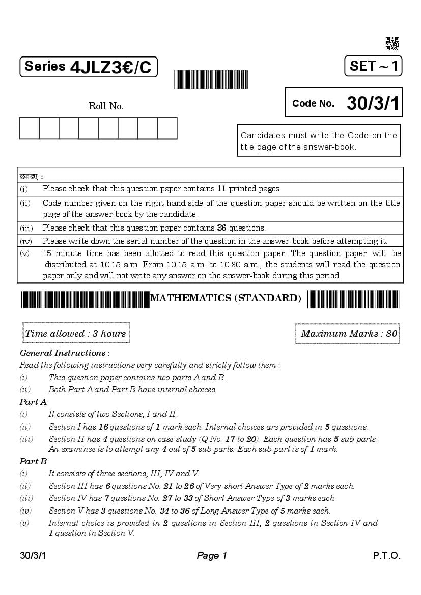 CBSE Class 10 Question Paper 2021 Maths Standard