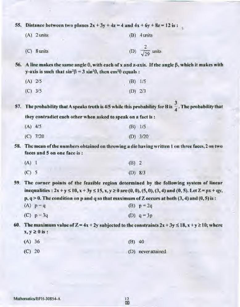 PU CET UG 2015 Question Papers PDF (5 Subjects)