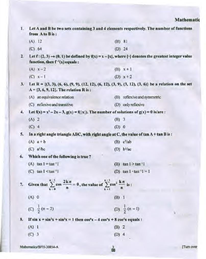 PU CET UG 2015 Question Papers PDF (5 Subjects)