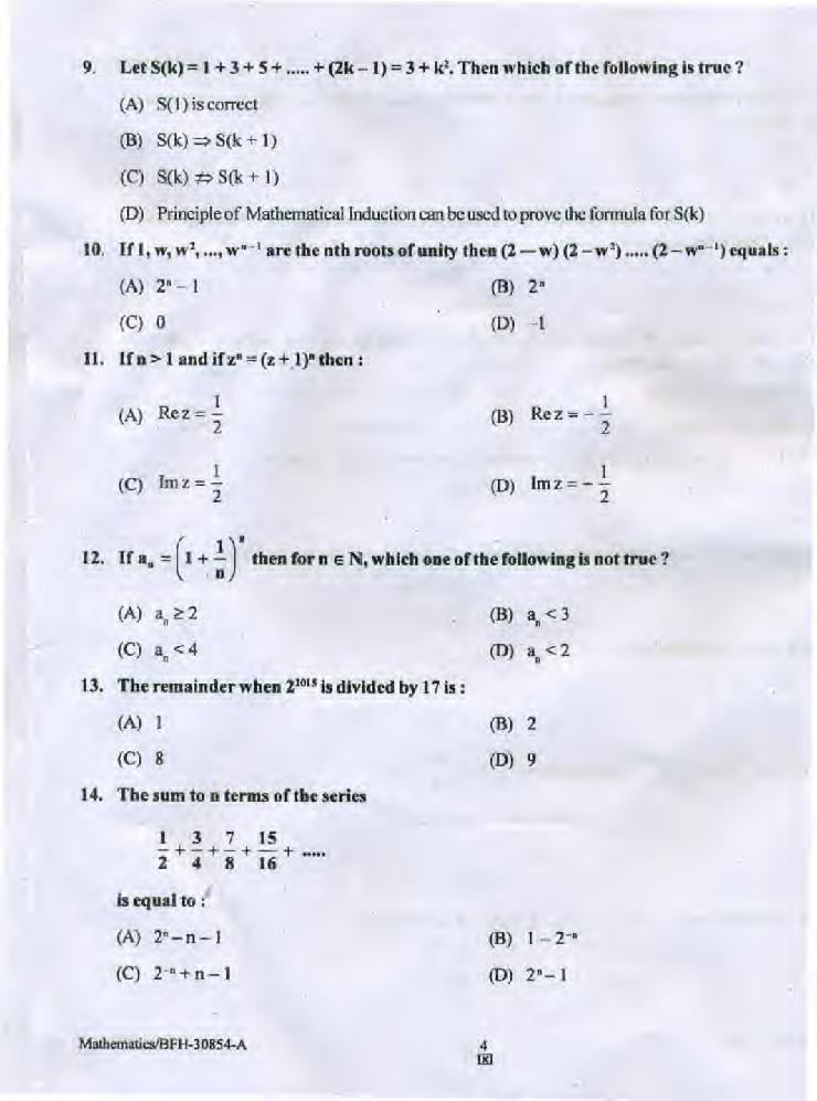 PU CET UG 2015 Question Papers PDF (5 Subjects)