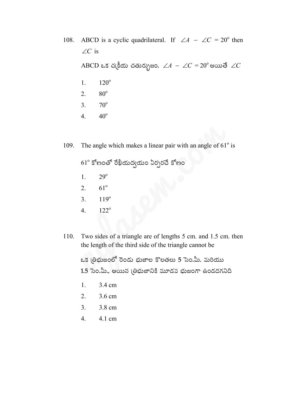 Aptet Question Paper With Answers 15 Jun 2018 Paper 2 Maths And Science Shift 2