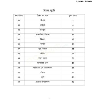 UK Board Class 10 Syllabus