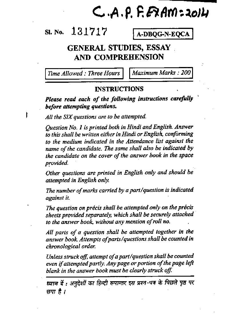 UPSC CAPF AC 2014 Question Paper for General Studies, Essay and Comprehension - Page 1