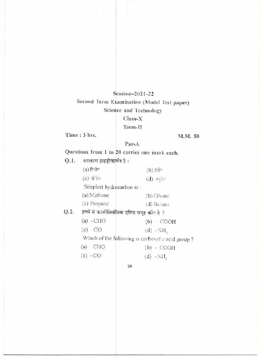 HP Board Class 10 Model Question Paper 2022 Science Term 2 - Page 1