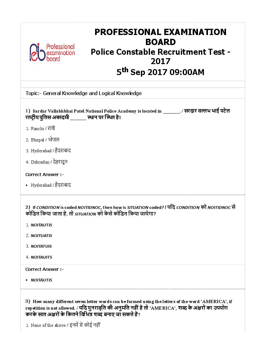 MP Police Constable 2017 Question Paper 05 Sep Shift 1 - Page 1