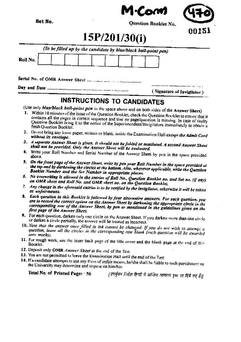 BHU PET 2015 Question Paper M.Com - Page 1