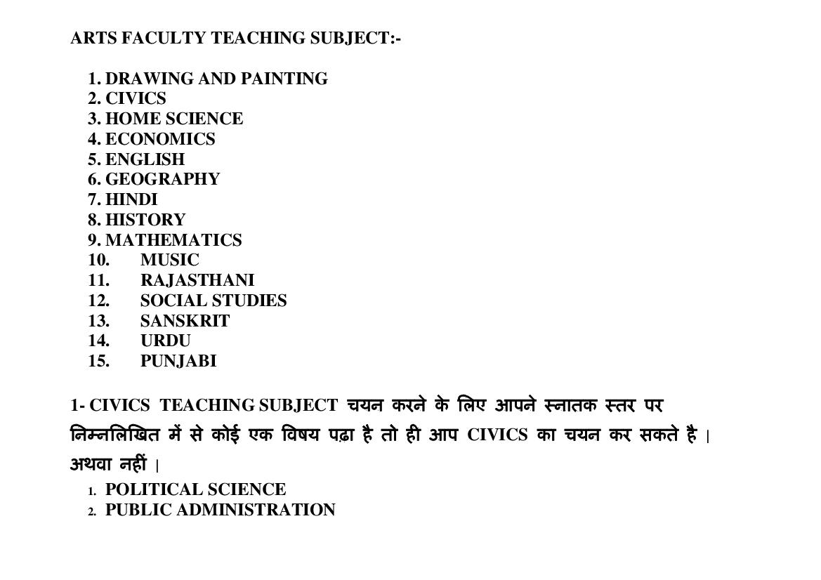 Rajasthan PTET Subject Combination PDF - Page 1