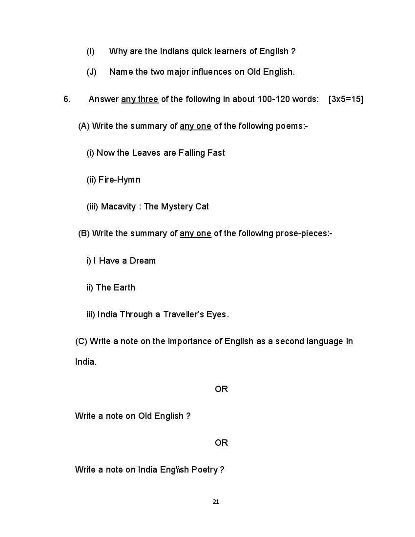 Bihar Board 12th Model Paper English 2022 BSEB Model Paper with Answer