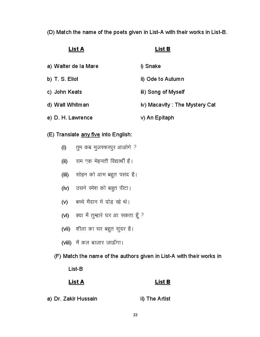 Bihar Board 12th Model Paper English 2022 BSEB Model Paper with Answer