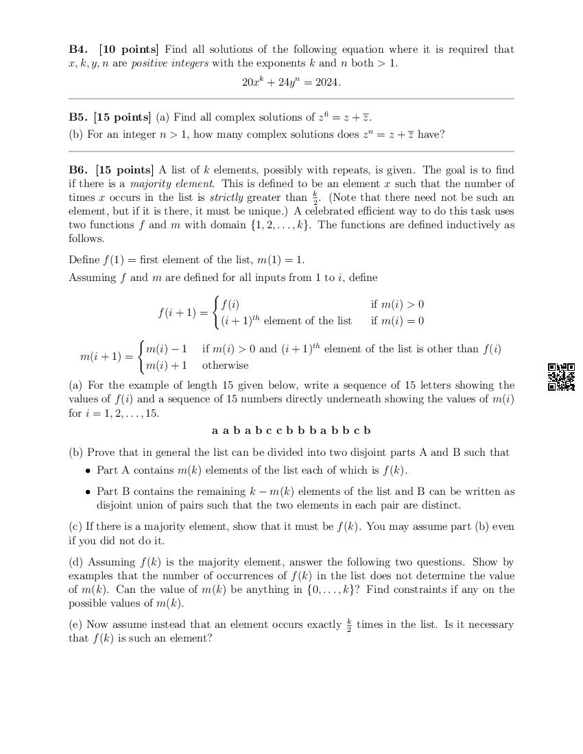 CMI Entrance Exam 2024 Question Papers PDF with Solutions (4 Papers)