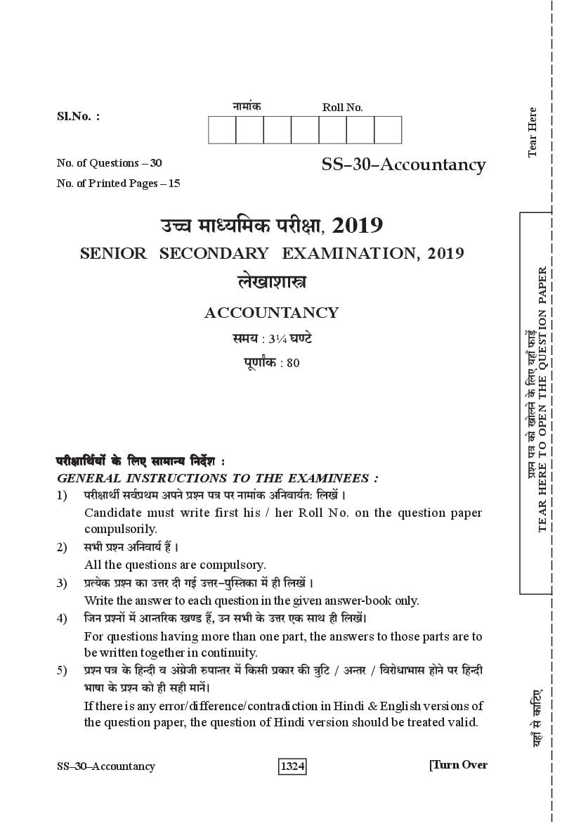 Rajasthan Board Class 12 Question Paper 2019 Accountancy - Page 1