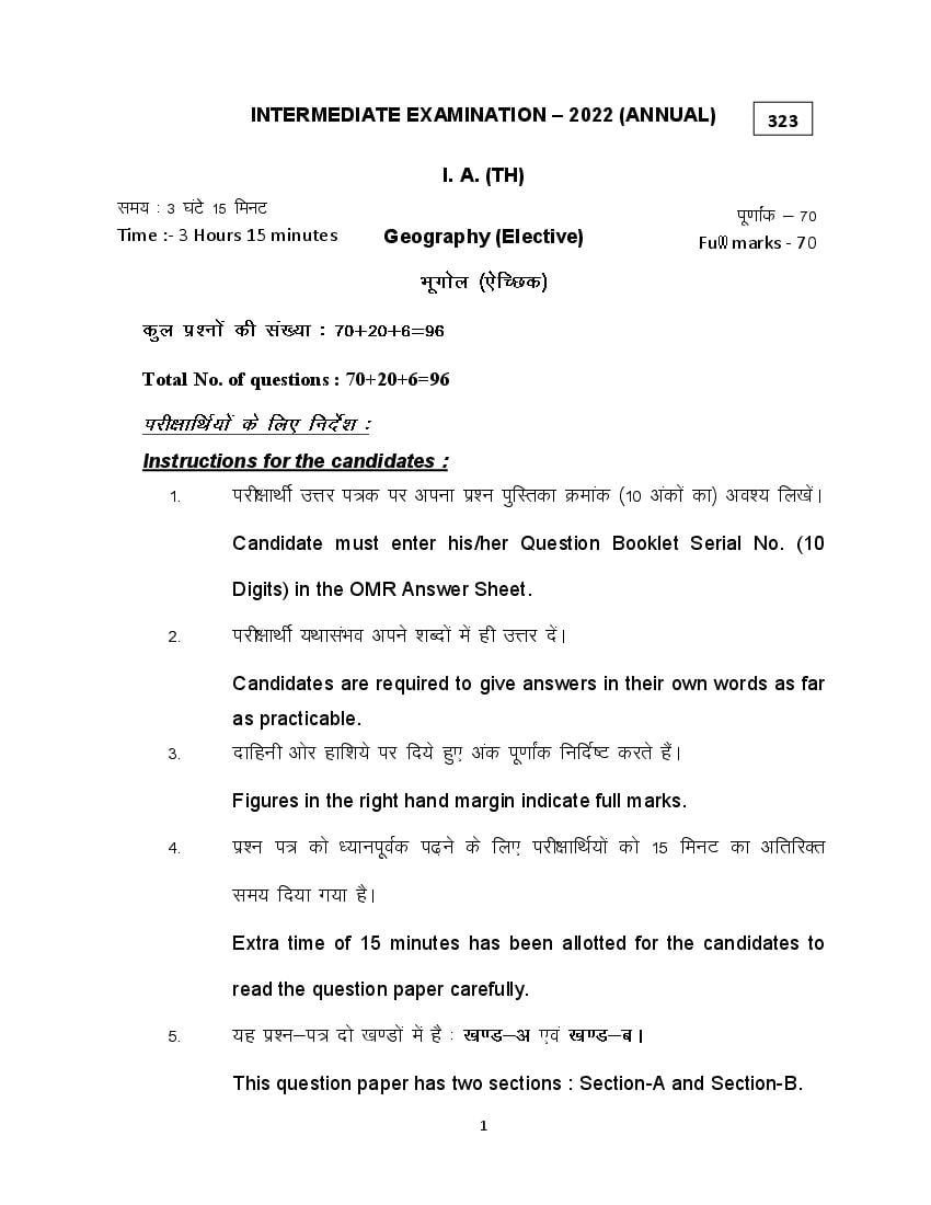 Bihar Board Class 12 Model Question Paper 2022 Geography - Page 1
